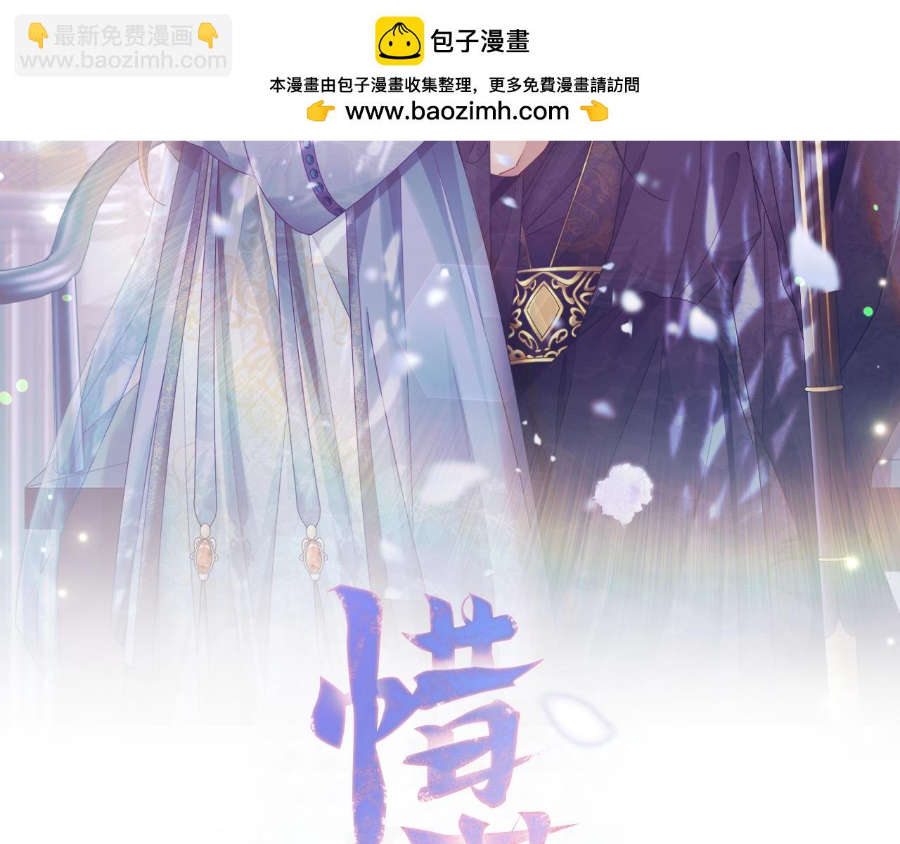 第51话 保护嫂子(1/3)-第52话