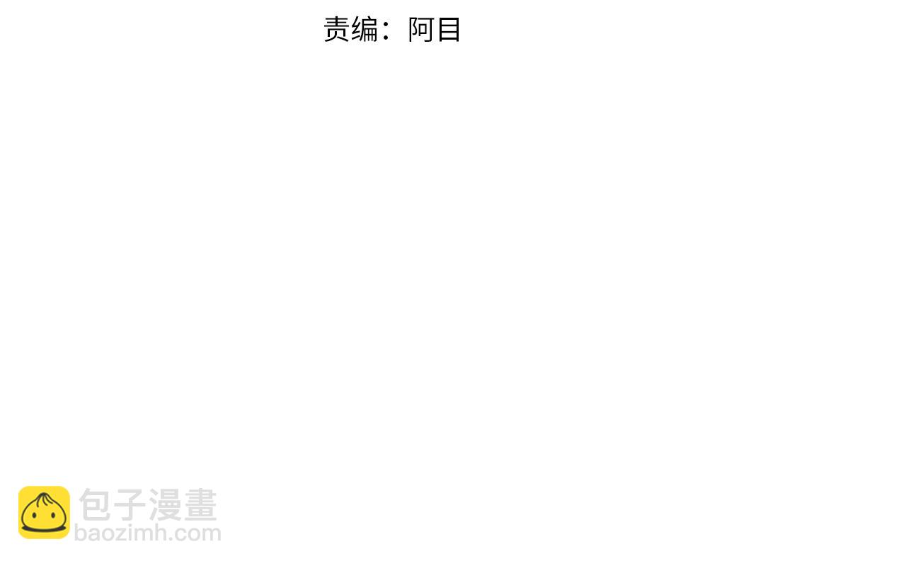 第51话 保护嫂子(1/3)-第52话