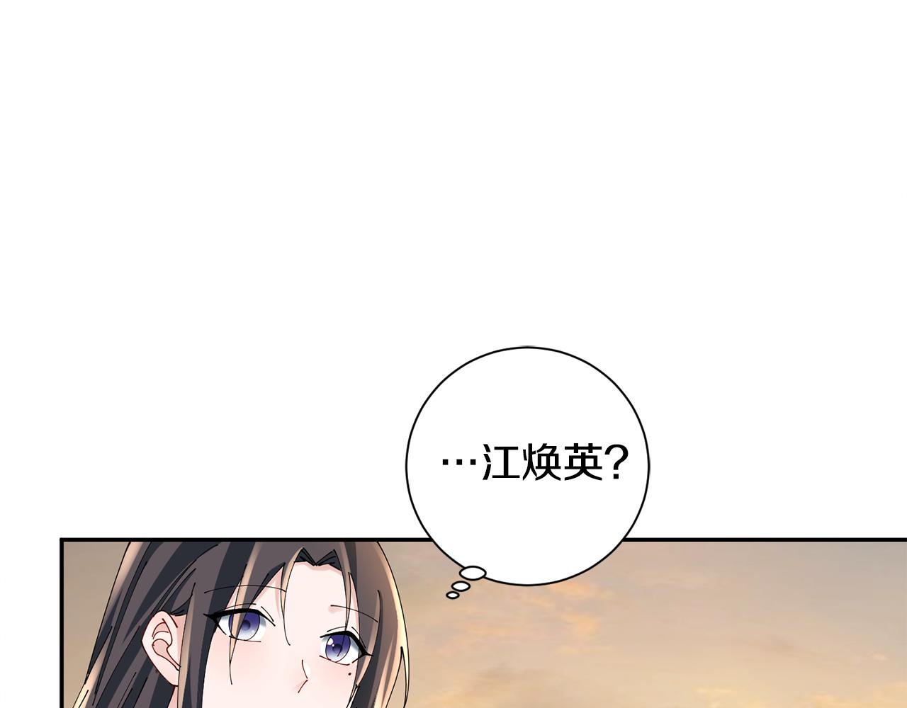 第51话 保护嫂子(1/3)-第52话