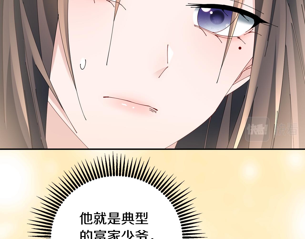 第51话 保护嫂子(1/3)-第52话