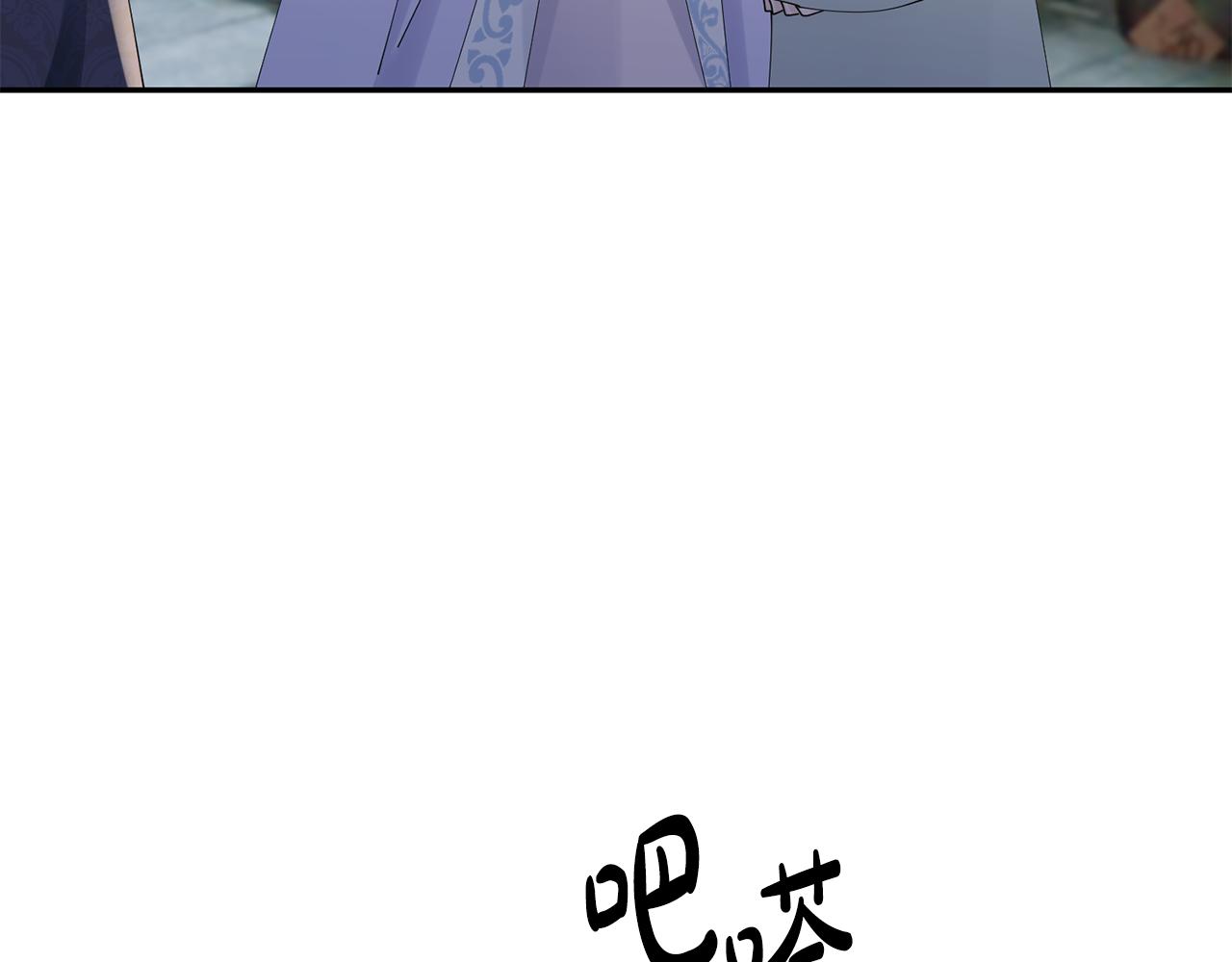 第53话 苦恼(1/3)-第54话