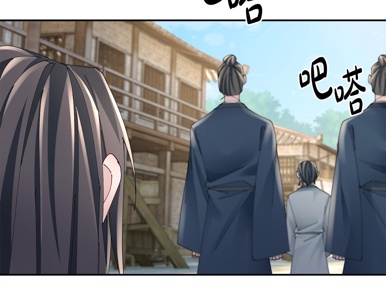 第53话 苦恼(1/3)-第54话