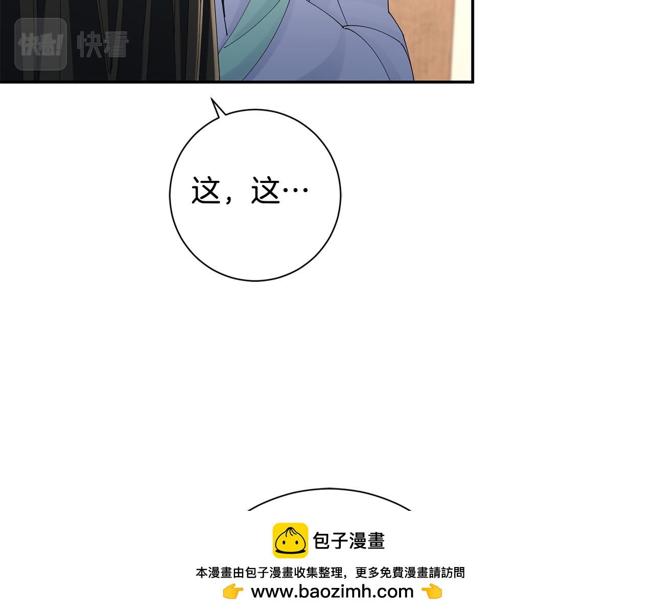 第53话 苦恼(1/3)-第54话