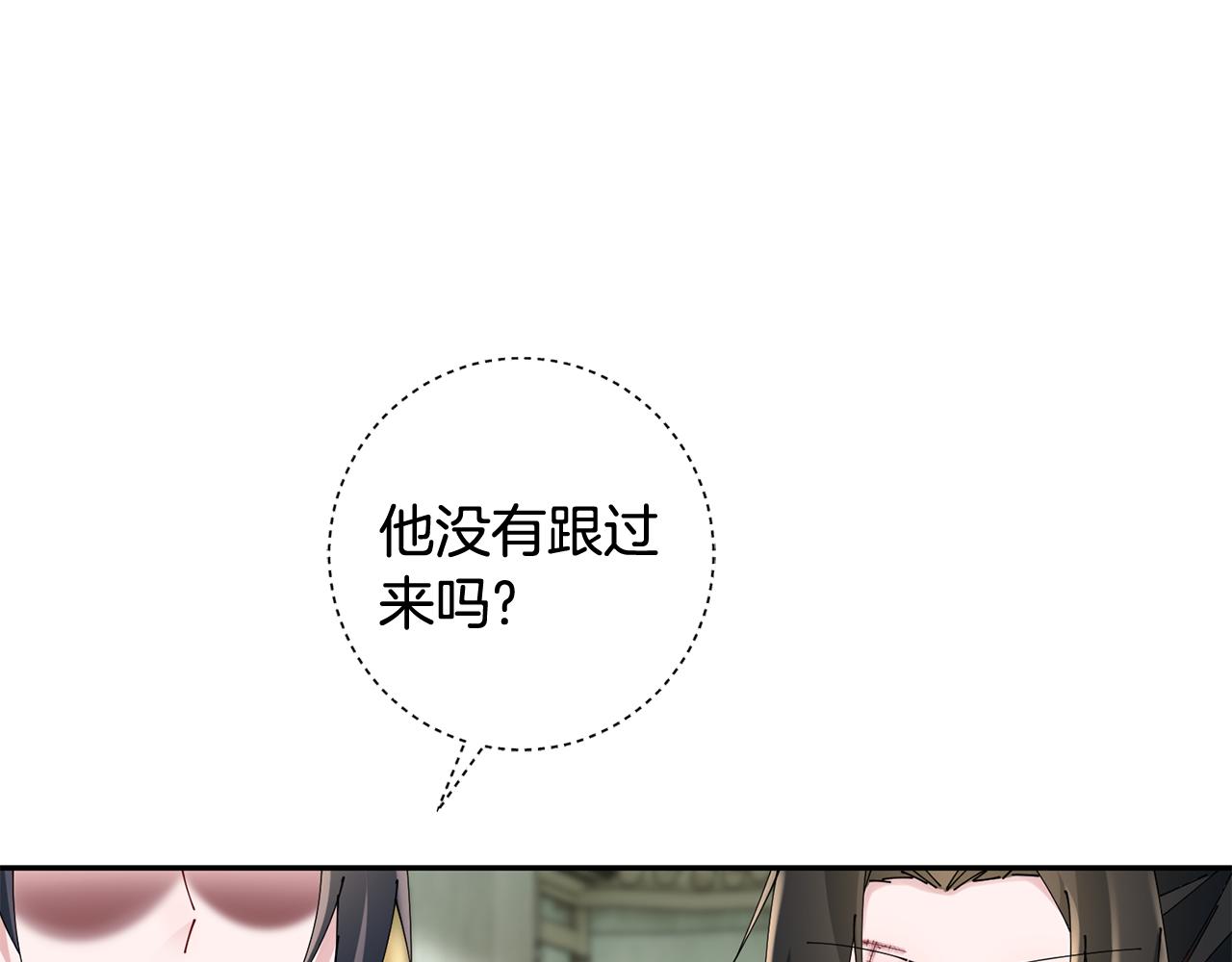 第55话 抓住尾巴(1/3)-第56话