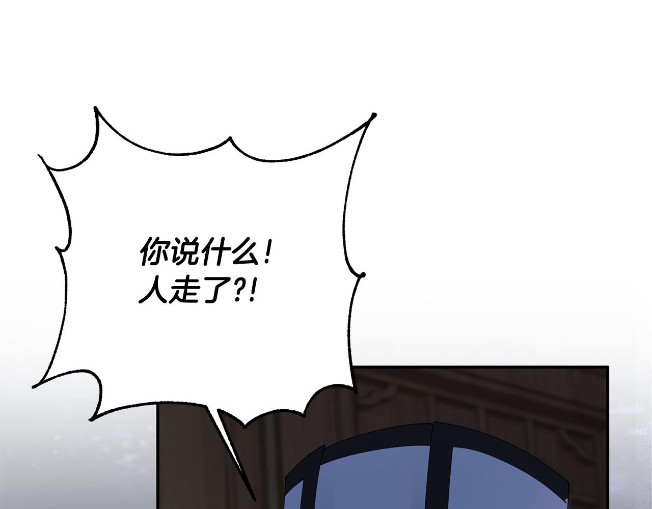 第55话 抓住尾巴(1/3)-第56话