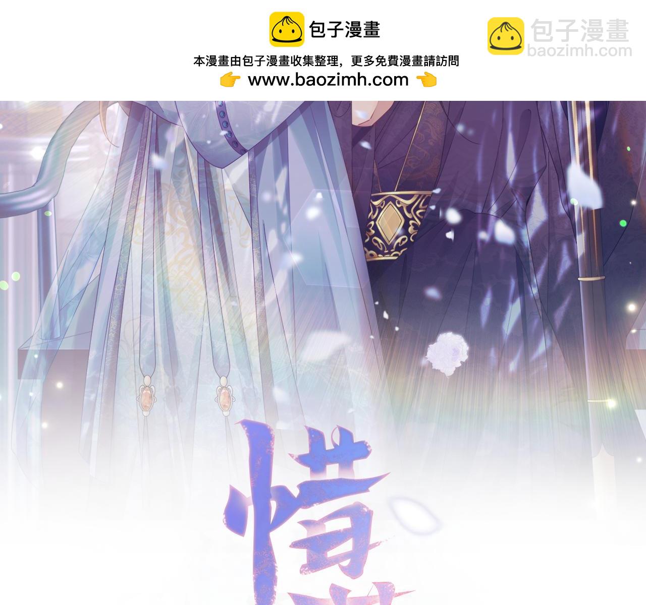 第55话 抓住尾巴(1/3)-第56话