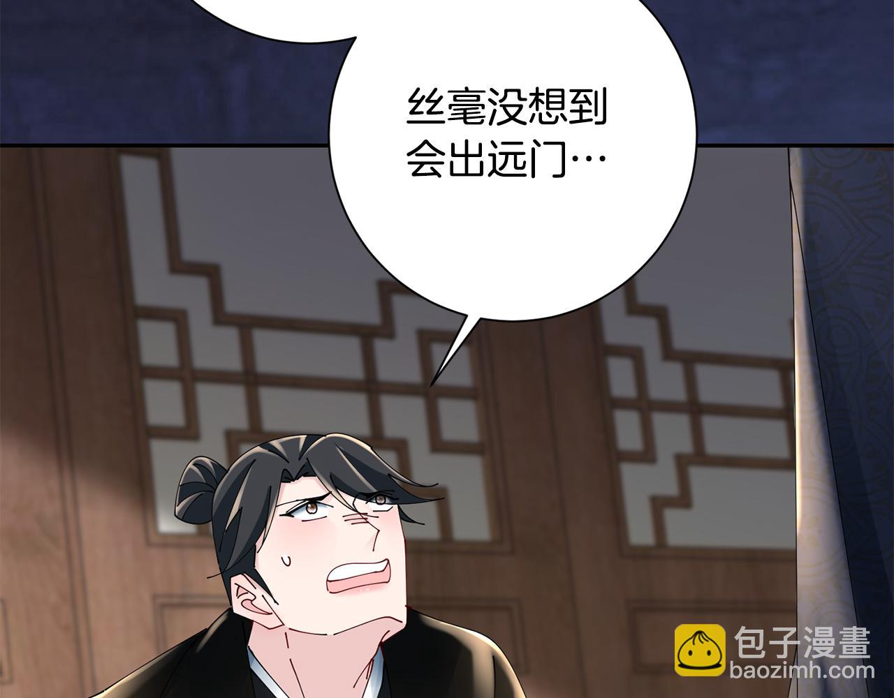 第55话 抓住尾巴(1/3)-第56话