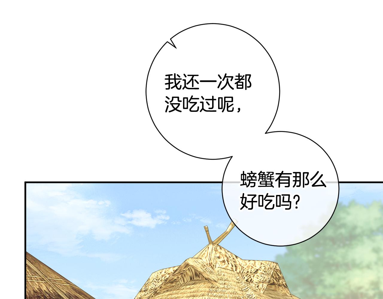 第55话 抓住尾巴(1/3)-第56话