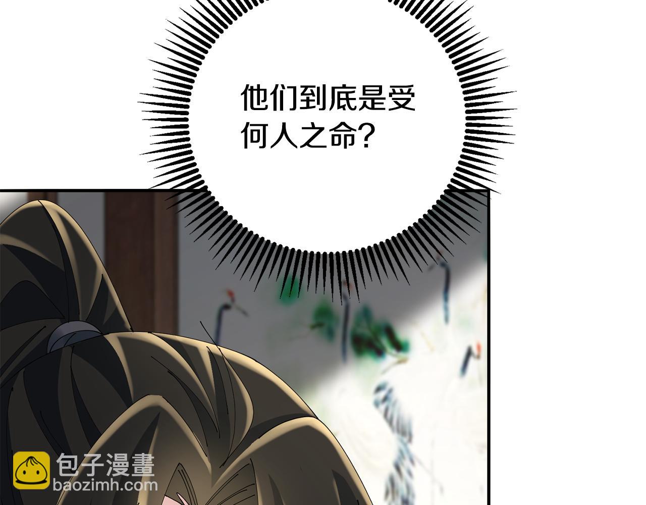 第57话 魔女的来历(1/3)-第58话