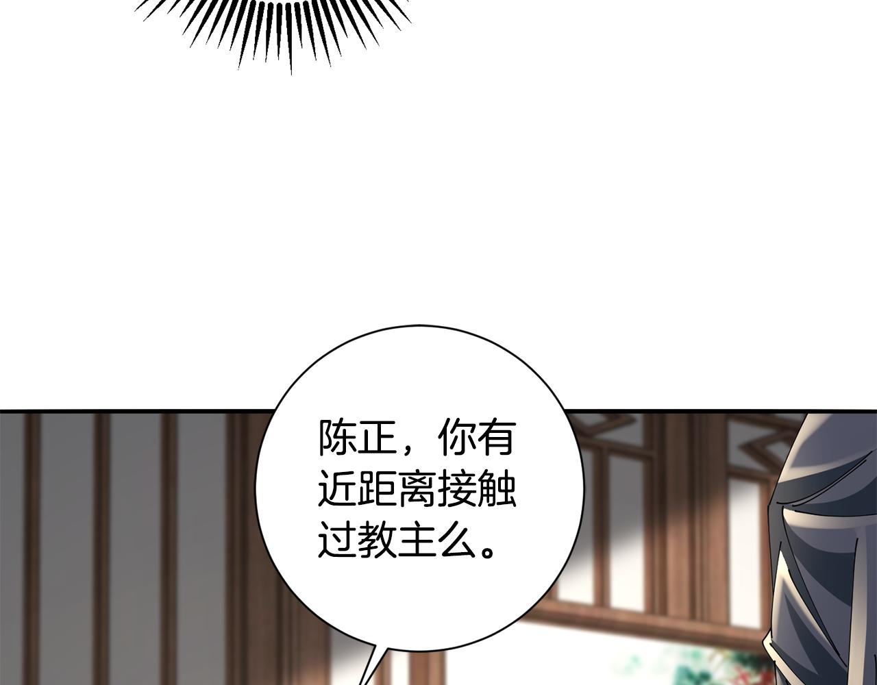 第57话 魔女的来历(1/3)-第58话
