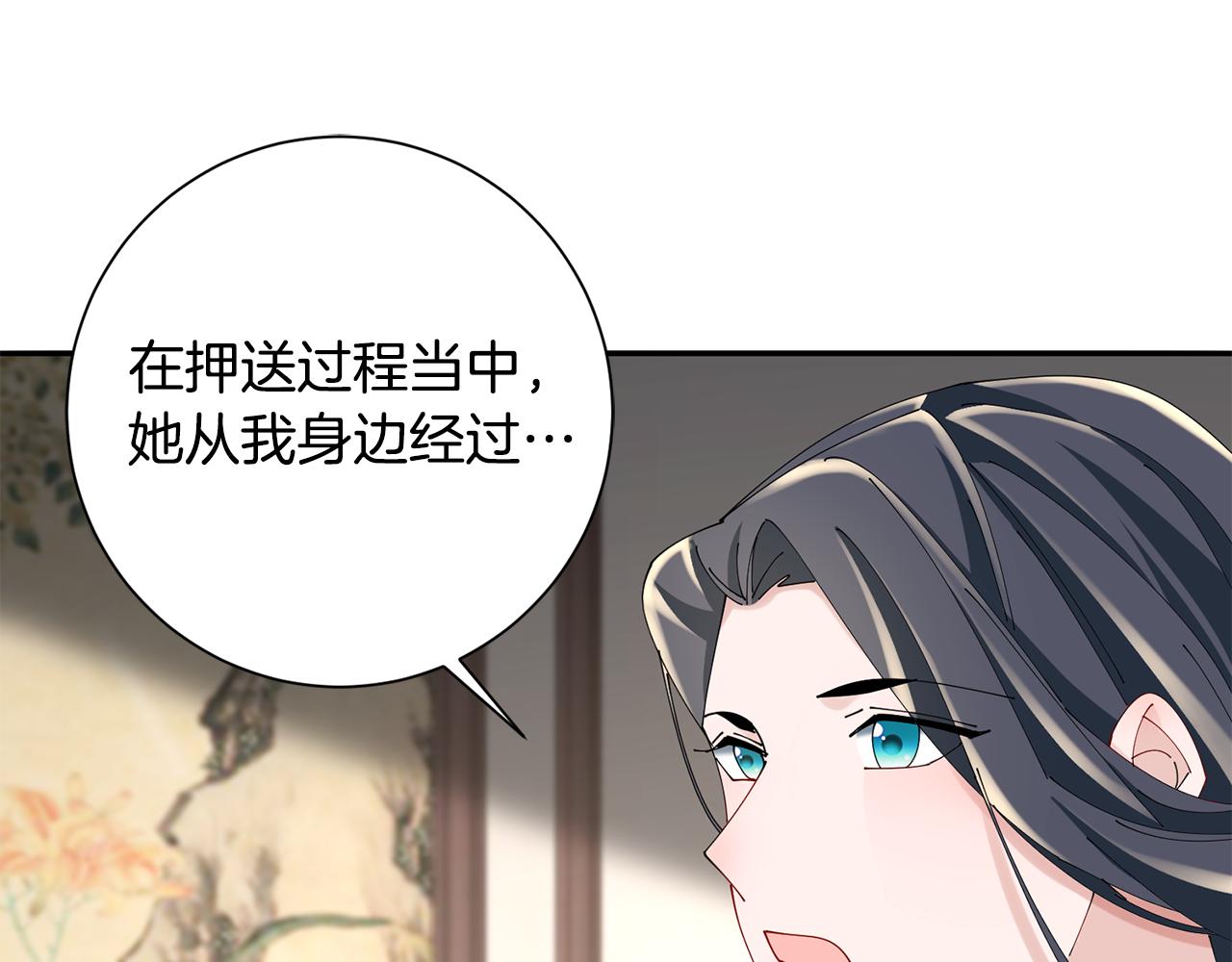 第57话 魔女的来历(1/3)-第58话