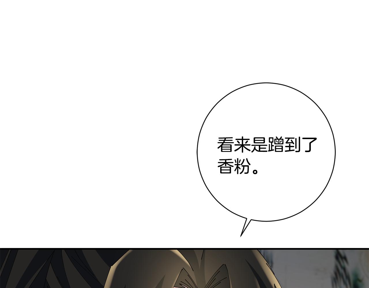 第57话 魔女的来历(1/3)-第58话