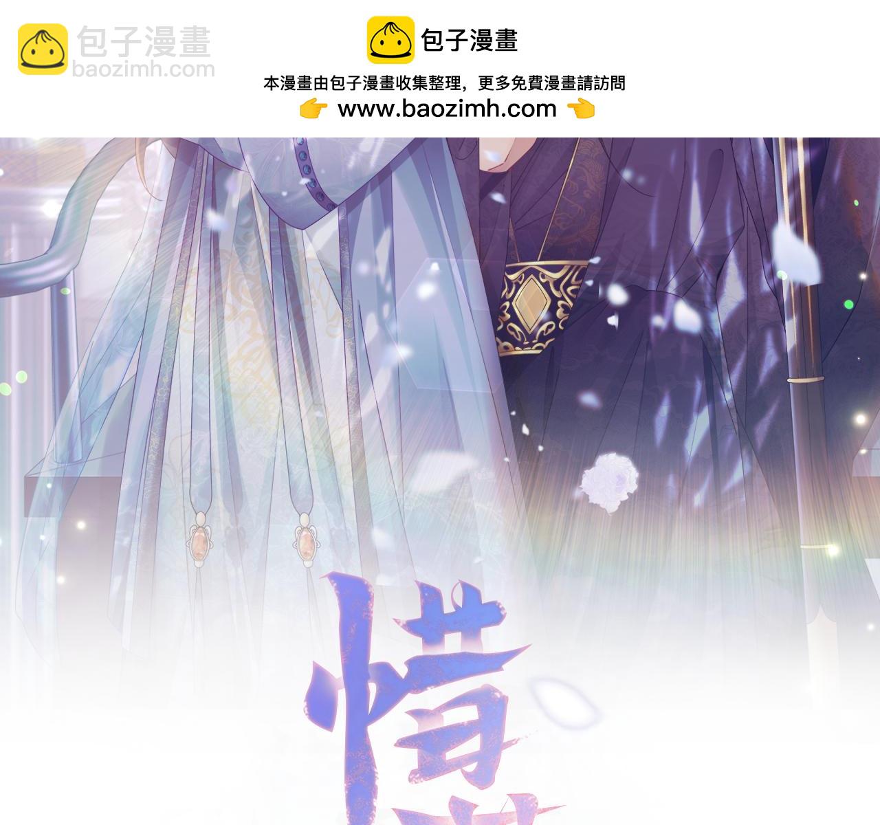 第57话 魔女的来历(1/3)-第58话