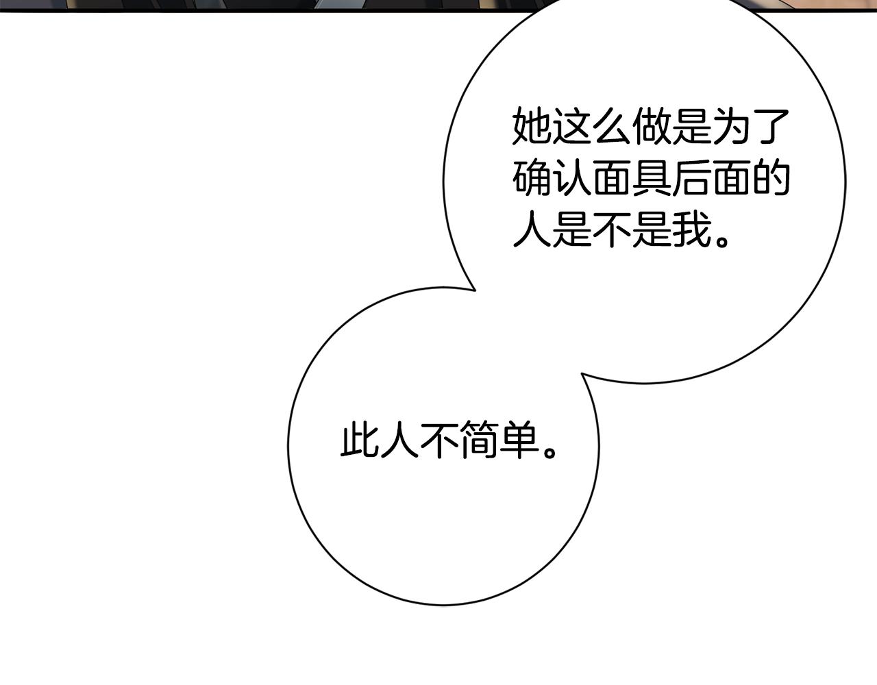 第57话 魔女的来历(1/3)-第58话