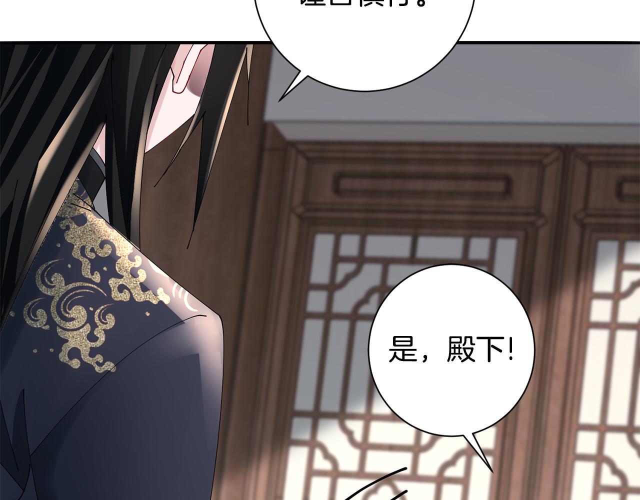 第57话 魔女的来历(1/3)-第58话