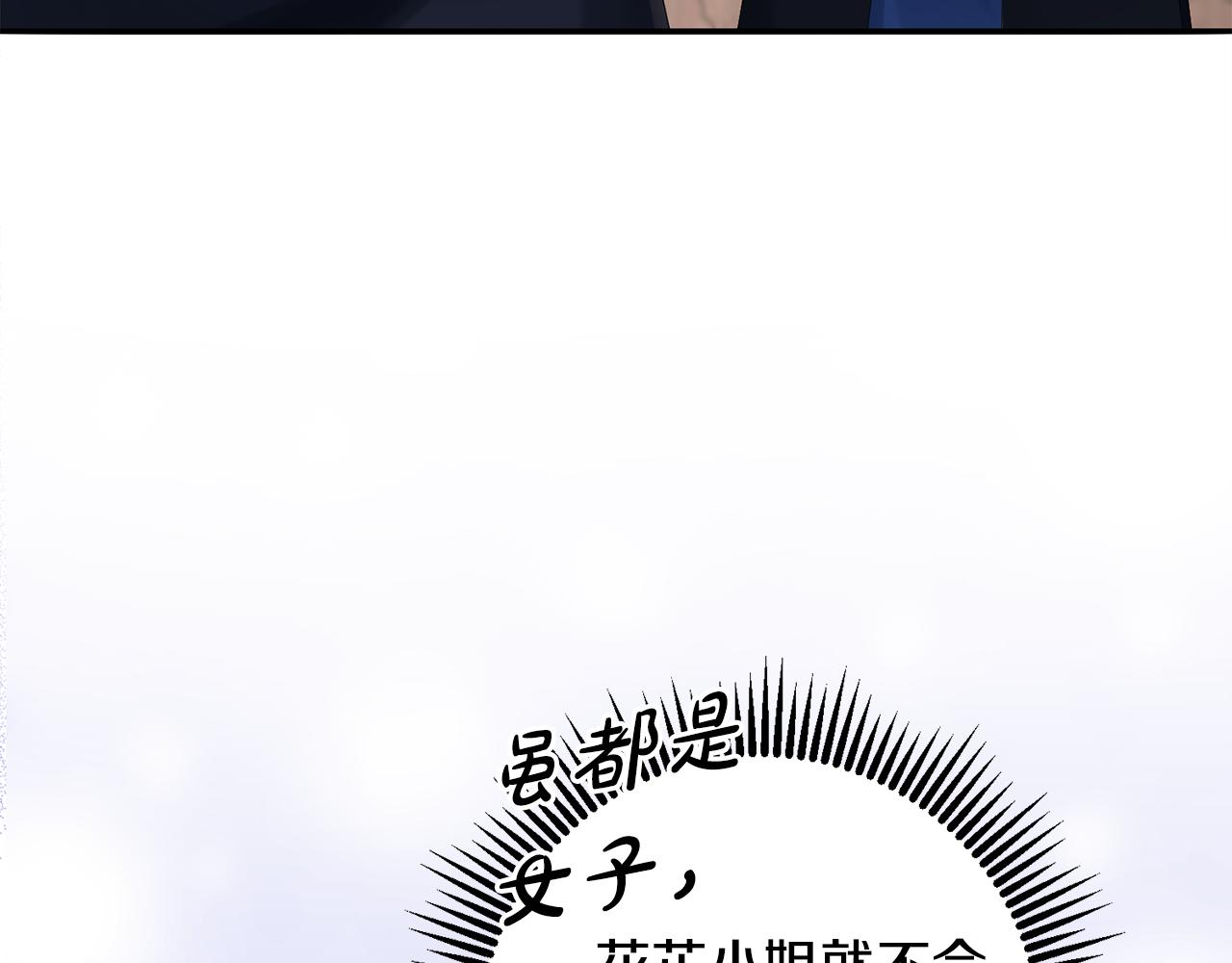 第57话 魔女的来历(1/3)-第58话