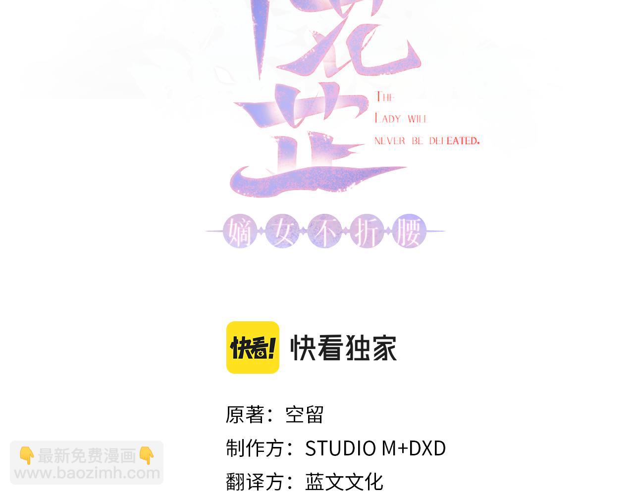 第57话 魔女的来历(1/3)-第58话
