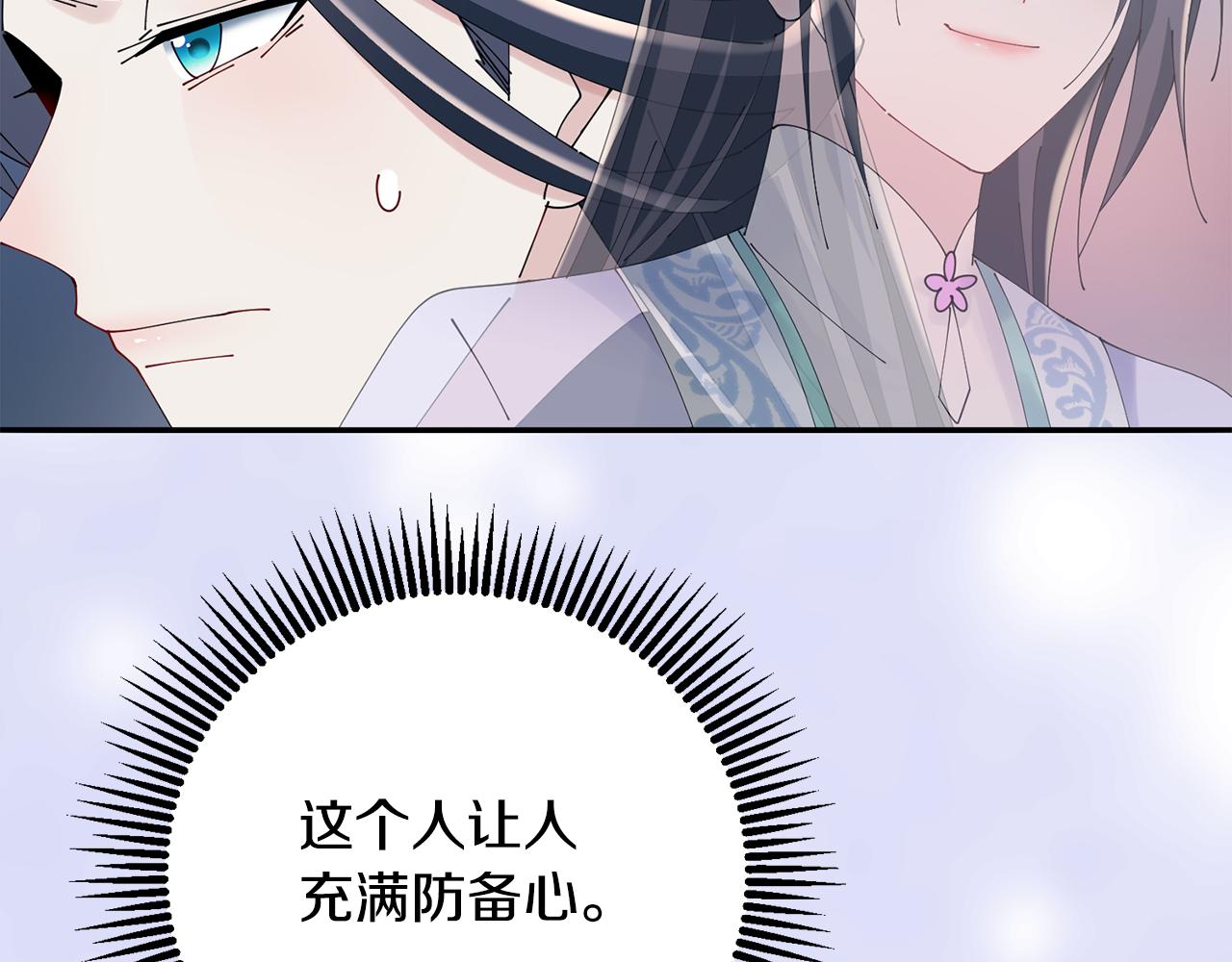 第57话 魔女的来历(1/3)-第58话