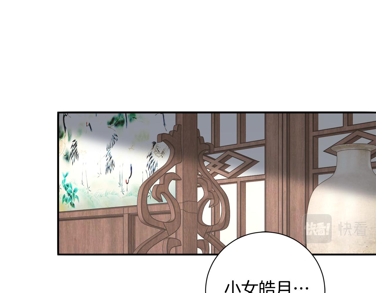 第57话 魔女的来历(1/3)-第58话
