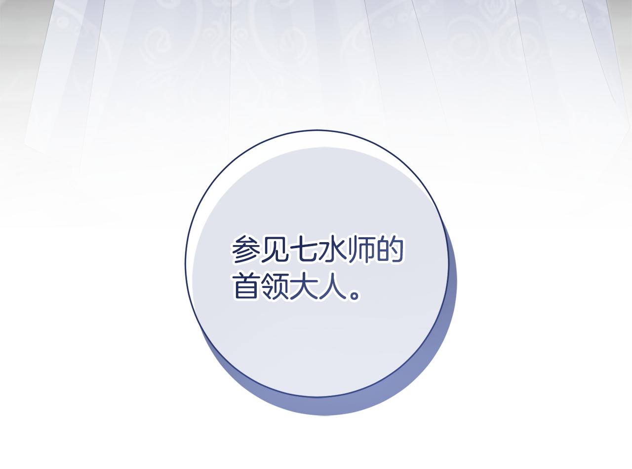 第57话 魔女的来历(1/3)-第58话
