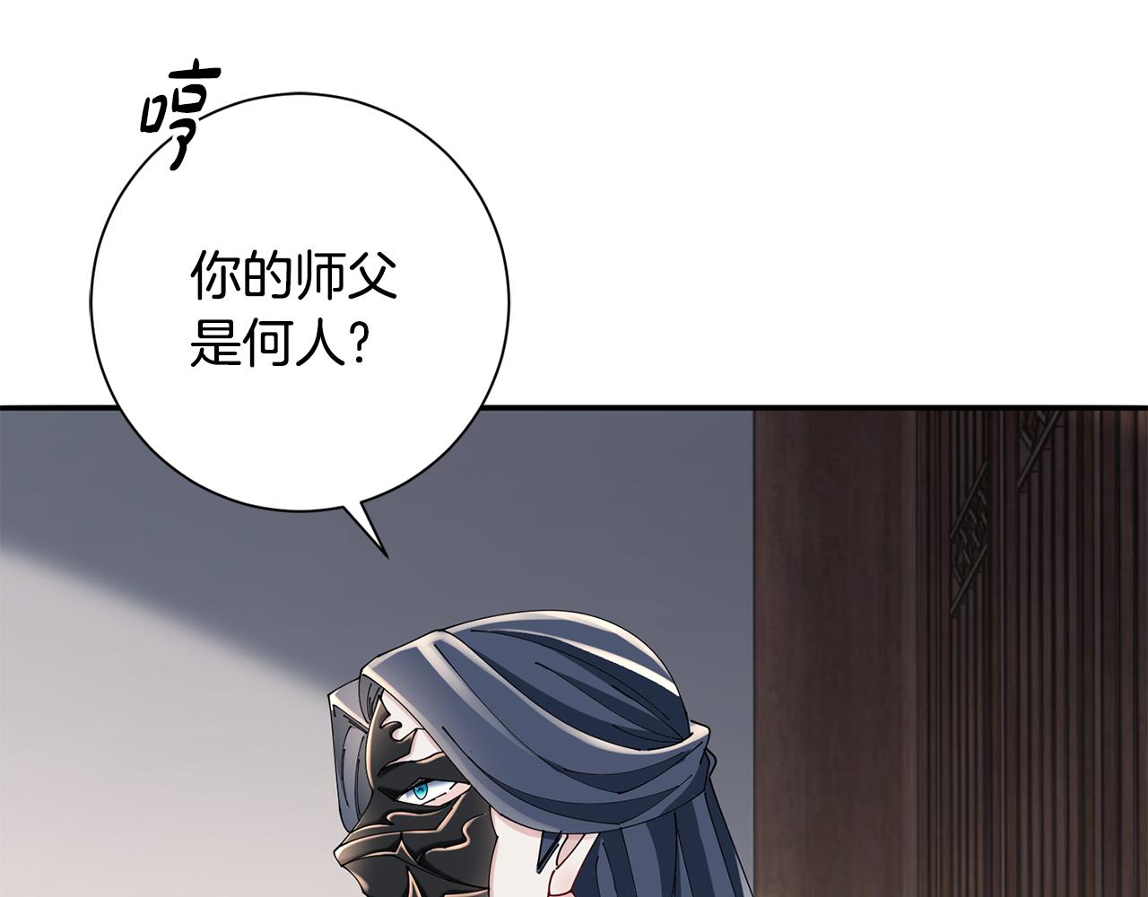 第57话 魔女的来历(1/3)-第58话