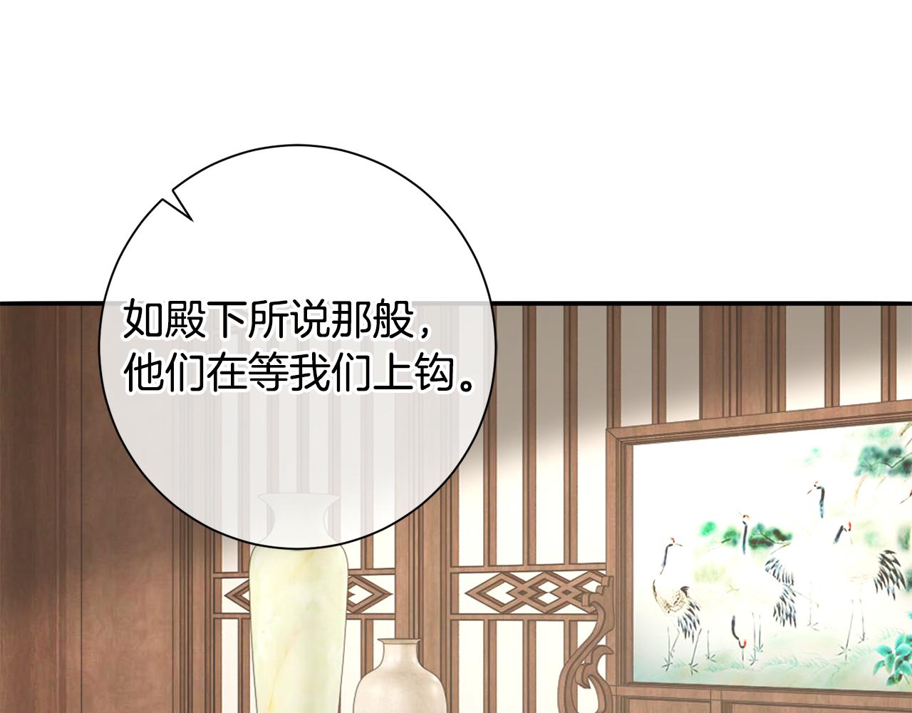 第57话 魔女的来历(1/3)-第58话