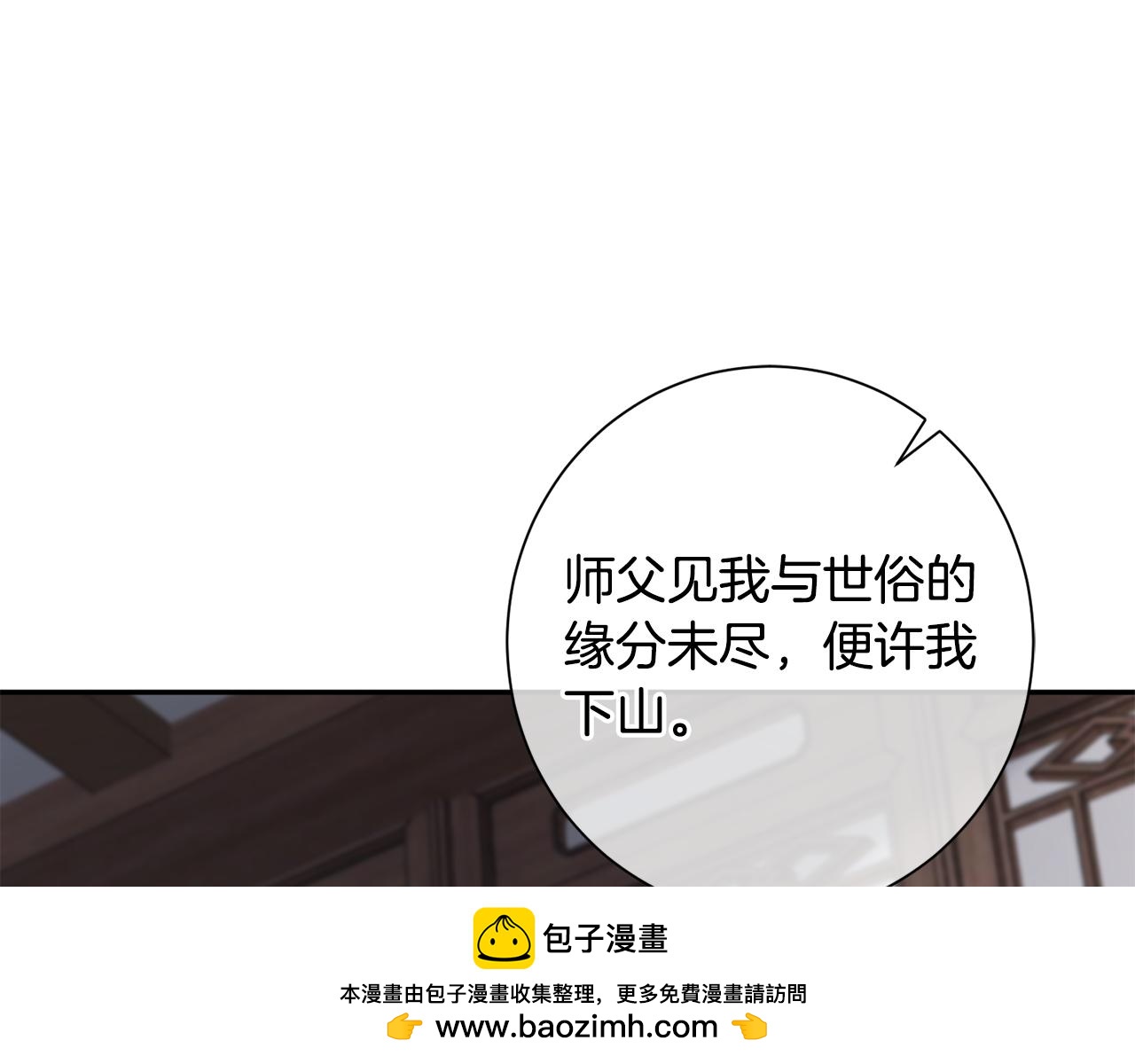 第57话 魔女的来历(1/3)-第58话