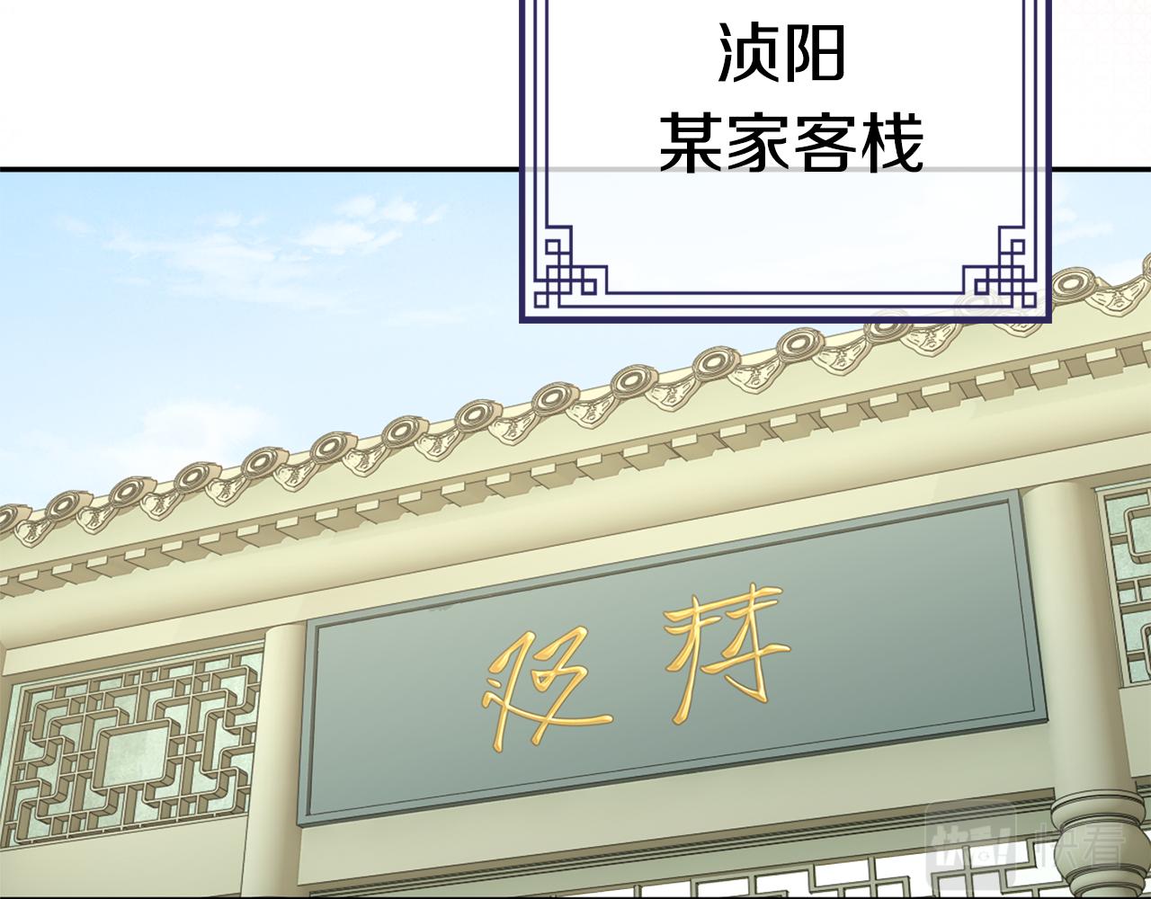 第59话 临危不惧(1/3)-第60话