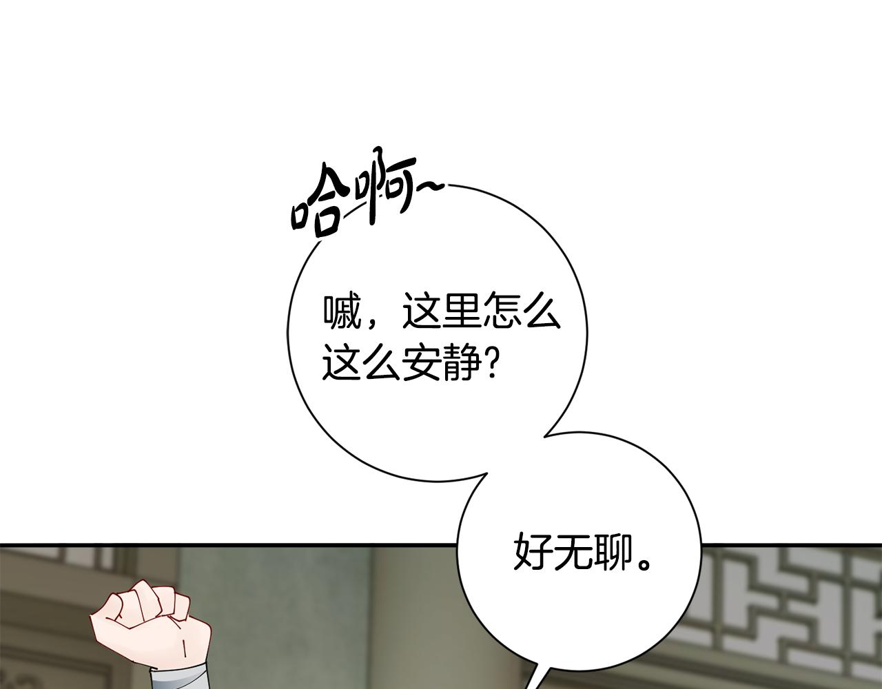 第59话 临危不惧(1/3)-第60话