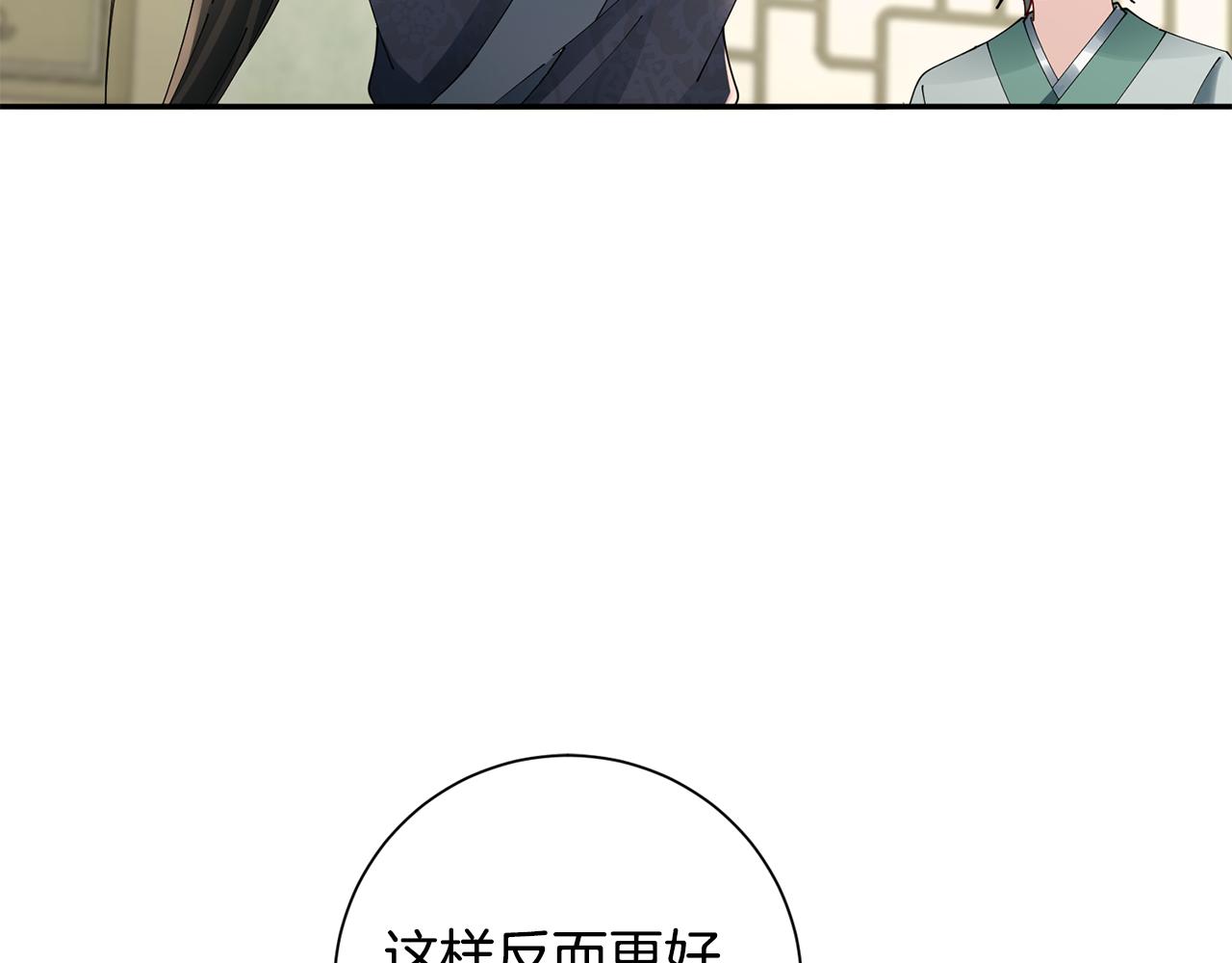 第59话 临危不惧(1/3)-第60话