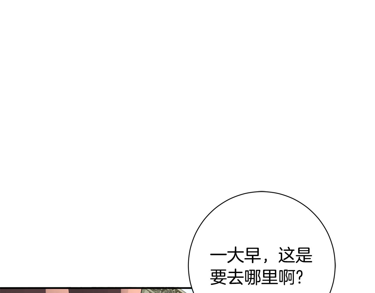 第59话 临危不惧(1/3)-第60话