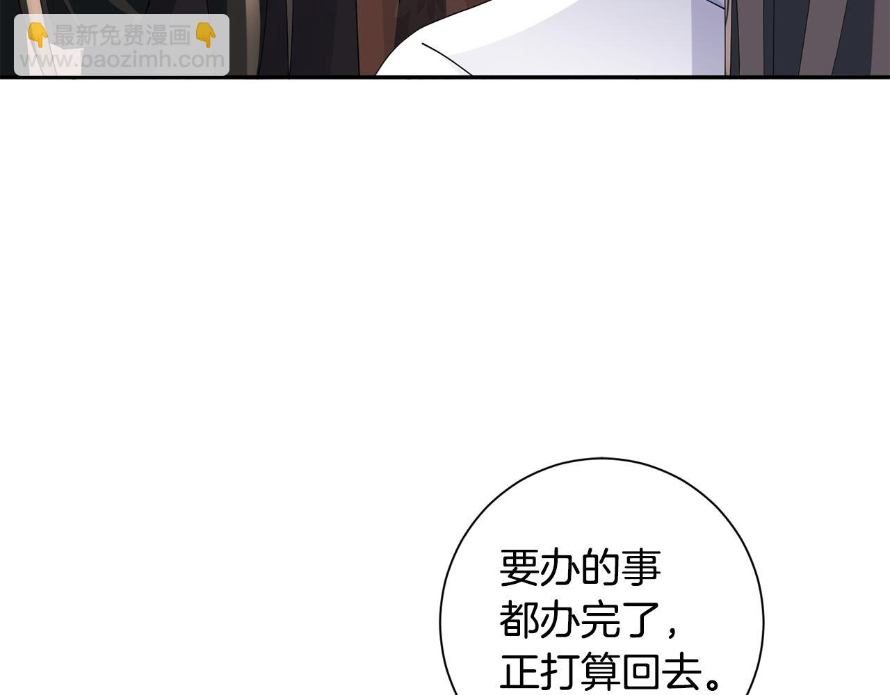 第59话 临危不惧(1/3)-第60话