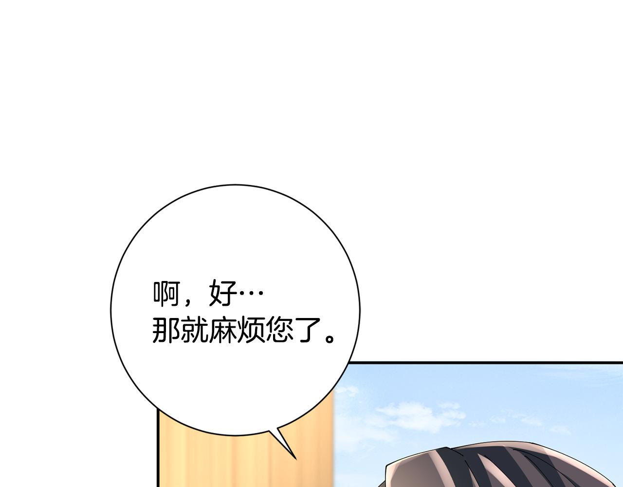 第59话 临危不惧(1/3)-第60话