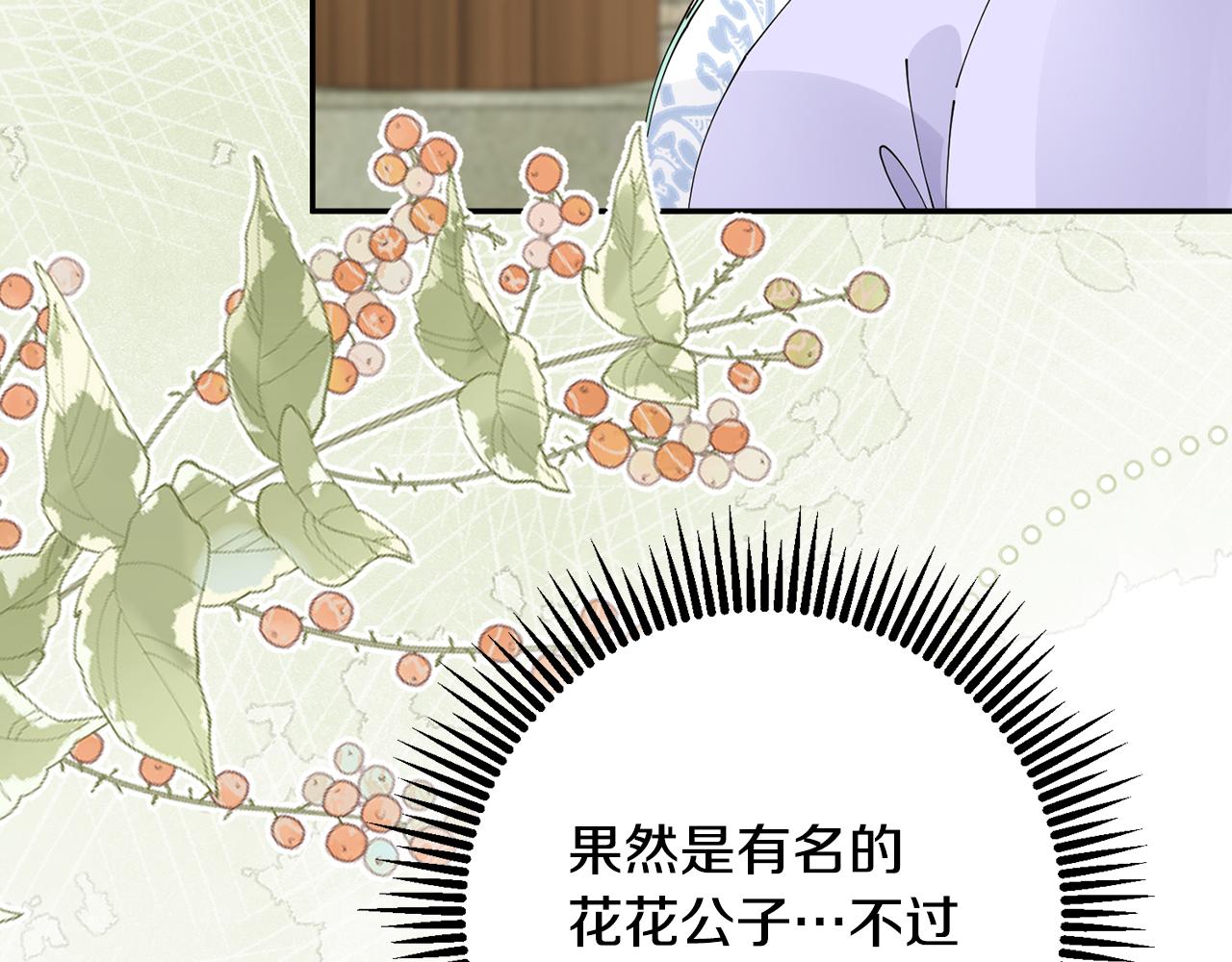 第59话 临危不惧(1/3)-第60话