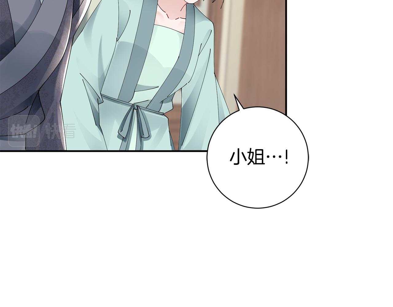 第61话 柔软的角落(1/3)-第62话