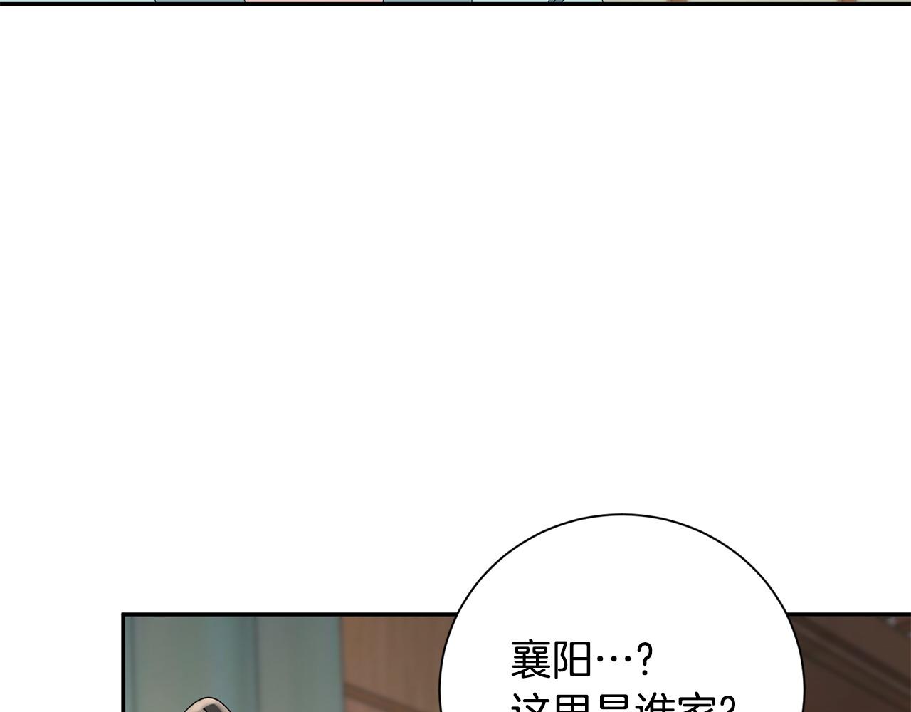 第61话 柔软的角落(1/3)-第62话