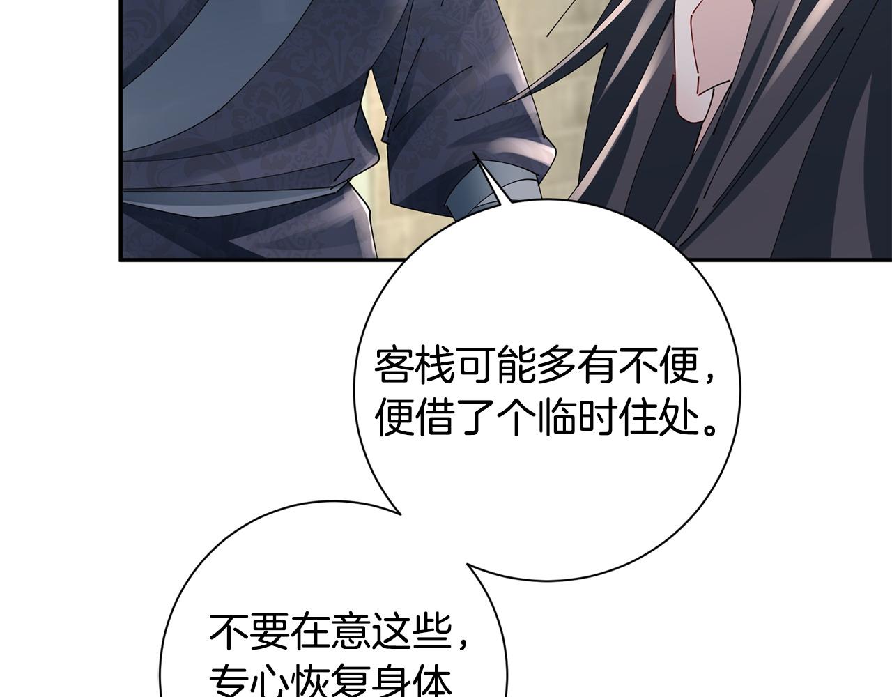 第61话 柔软的角落(1/3)-第62话