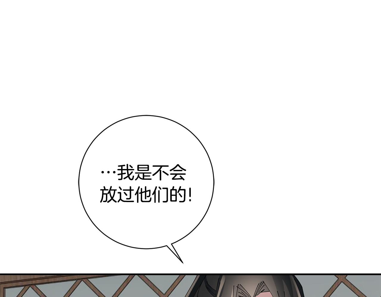 第61话 柔软的角落(1/3)-第62话