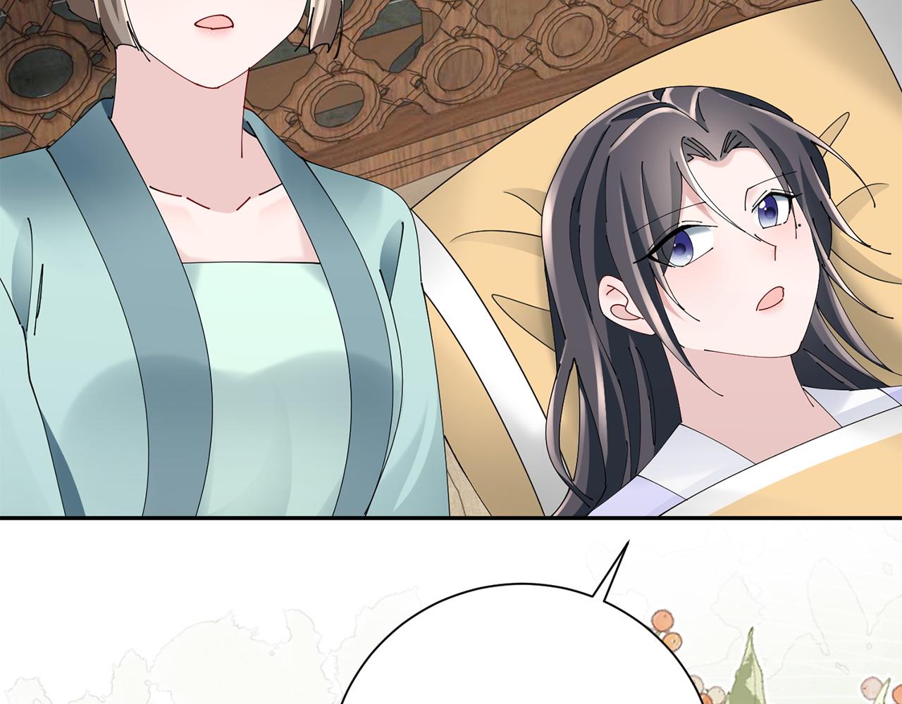 第61话 柔软的角落(1/3)-第62话