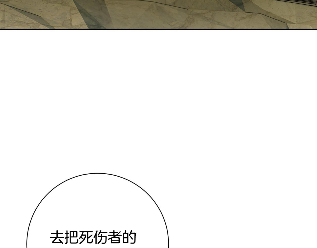 第61话 柔软的角落(1/3)-第62话