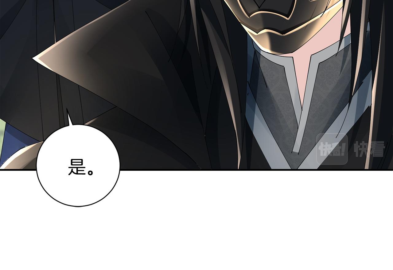第61话 柔软的角落(1/3)-第62话