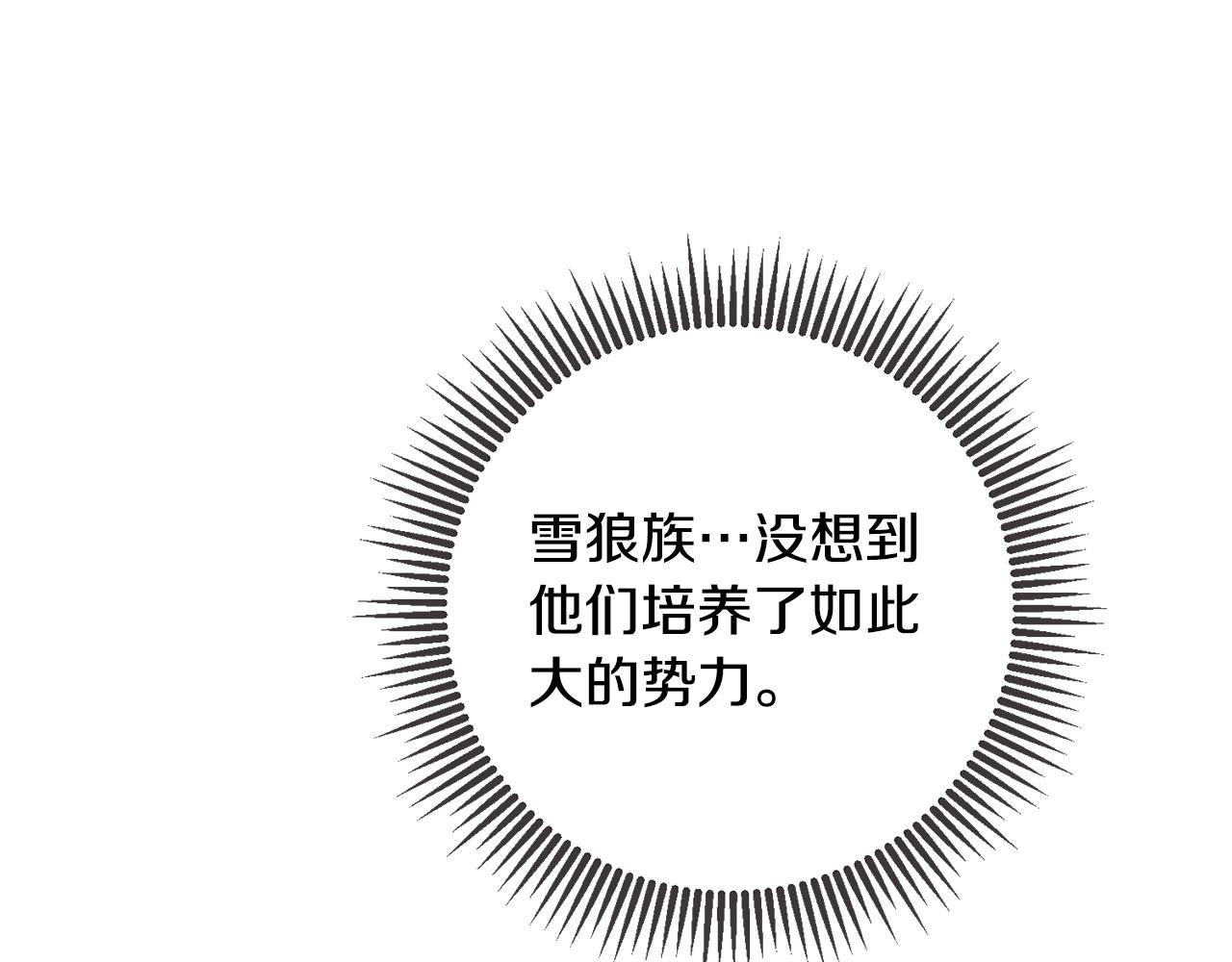 第61话 柔软的角落(1/3)-第62话