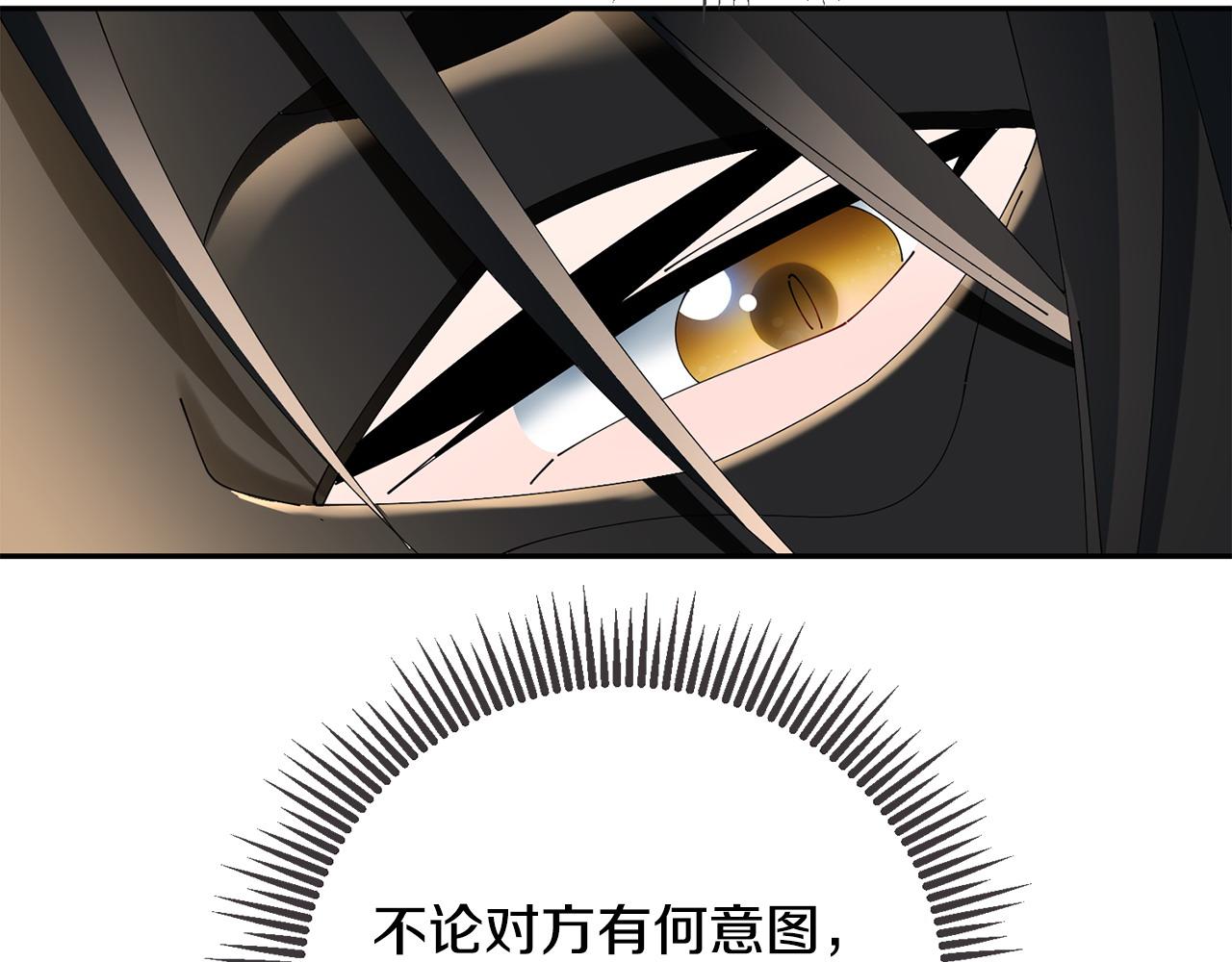 第61话 柔软的角落(1/3)-第62话