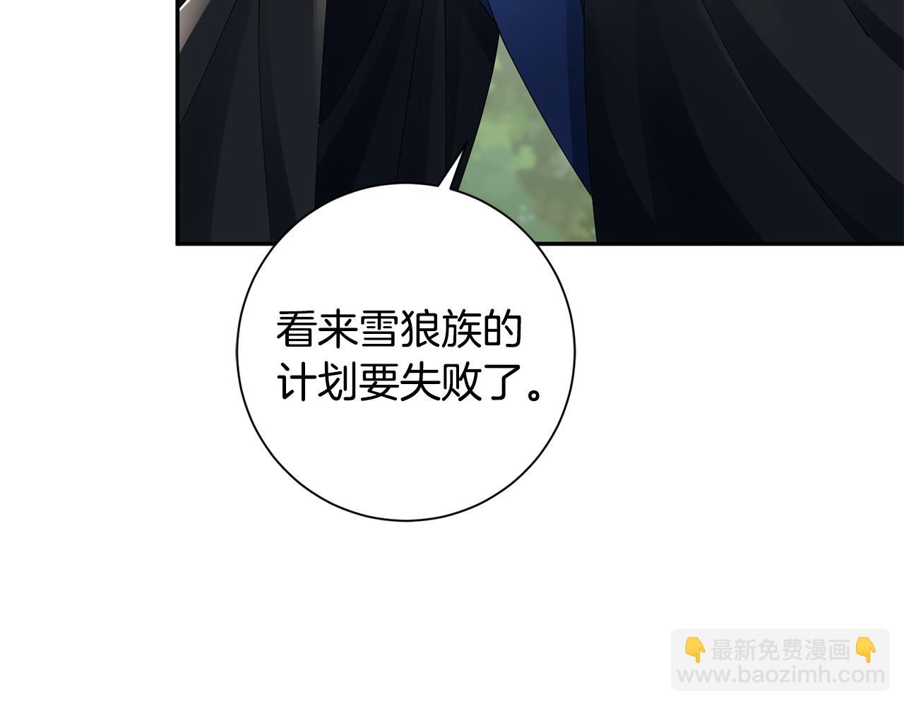 第61话 柔软的角落(1/3)-第62话