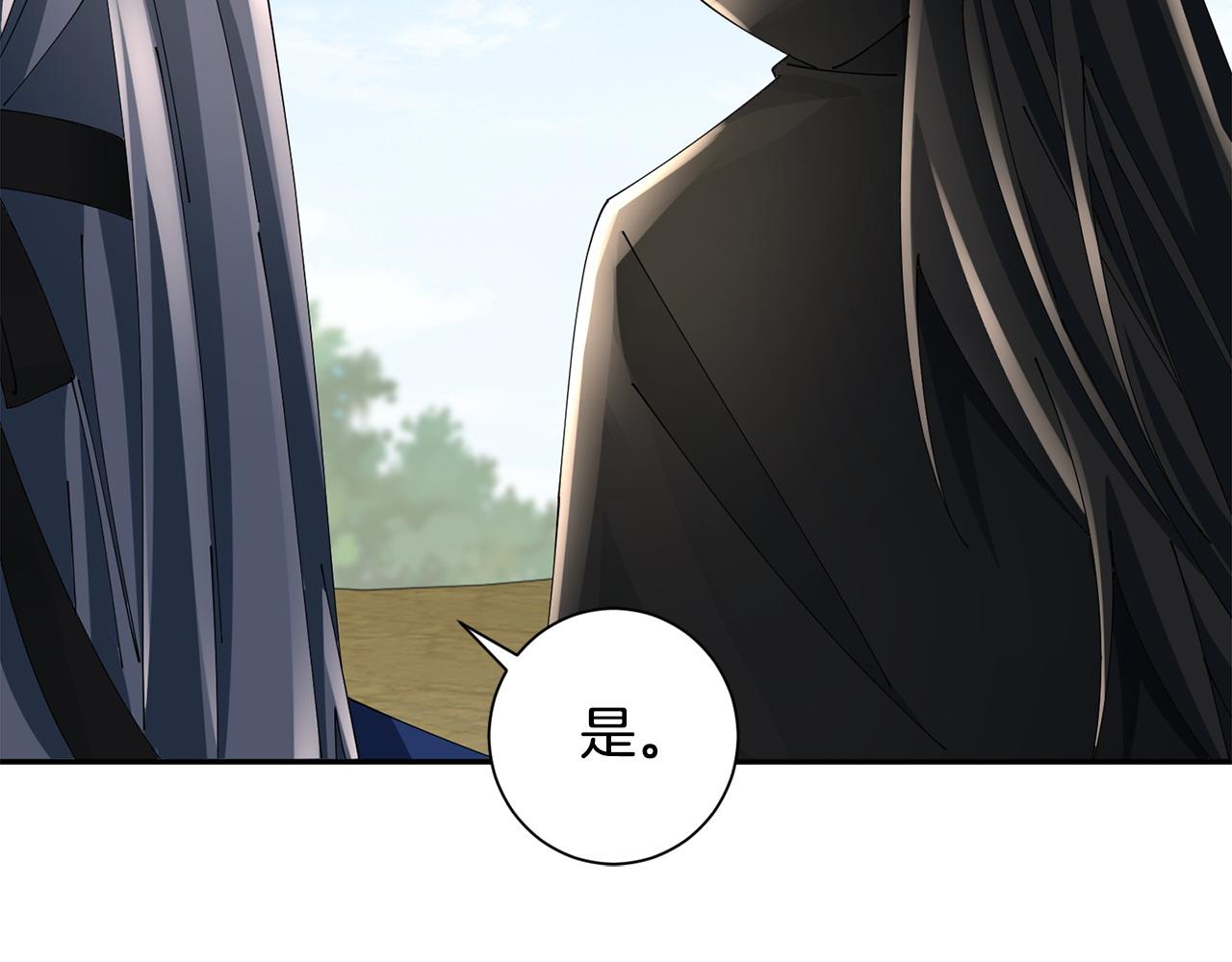第61话 柔软的角落(1/3)-第62话