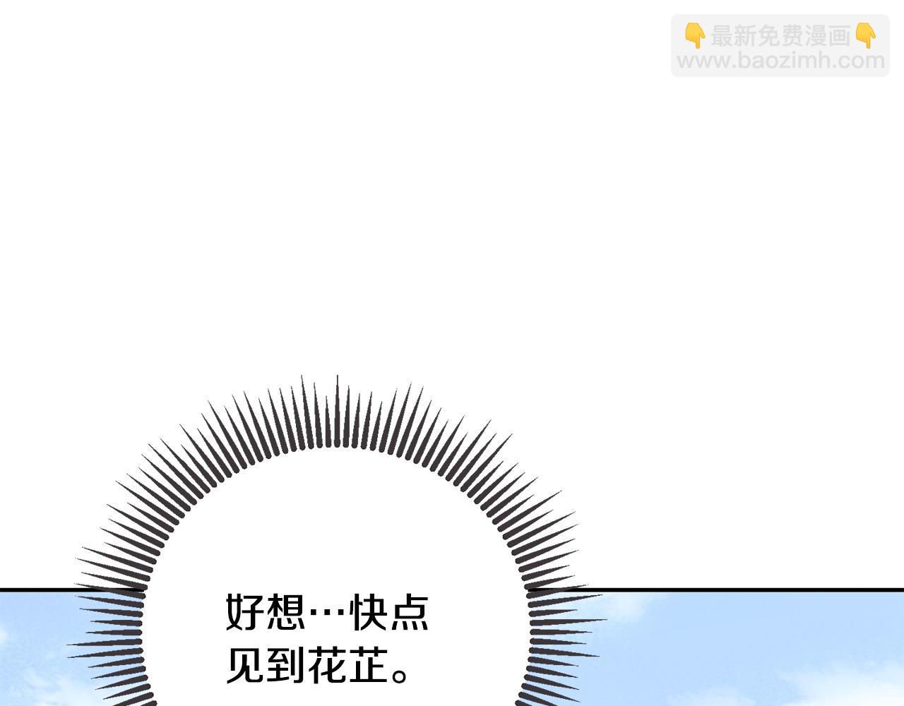 第61话 柔软的角落(1/3)-第62话