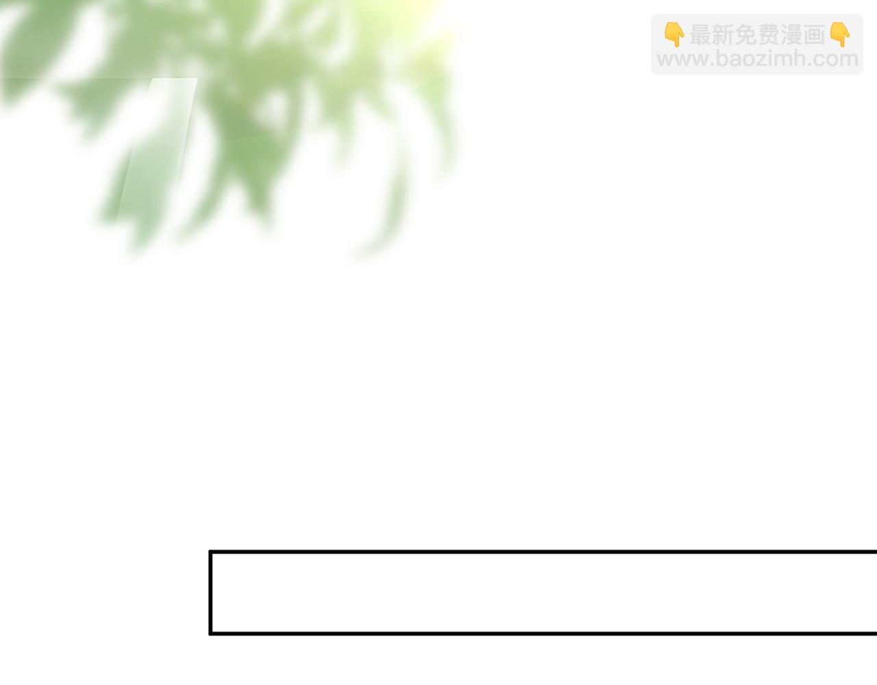 第61话 柔软的角落(1/3)-第62话