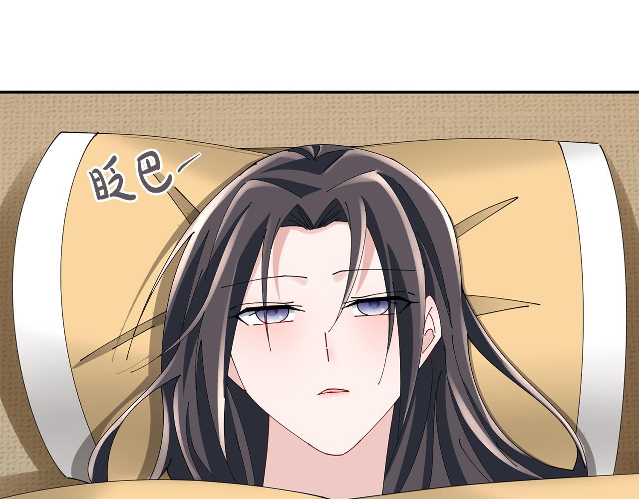 第61话 柔软的角落(1/3)-第62话