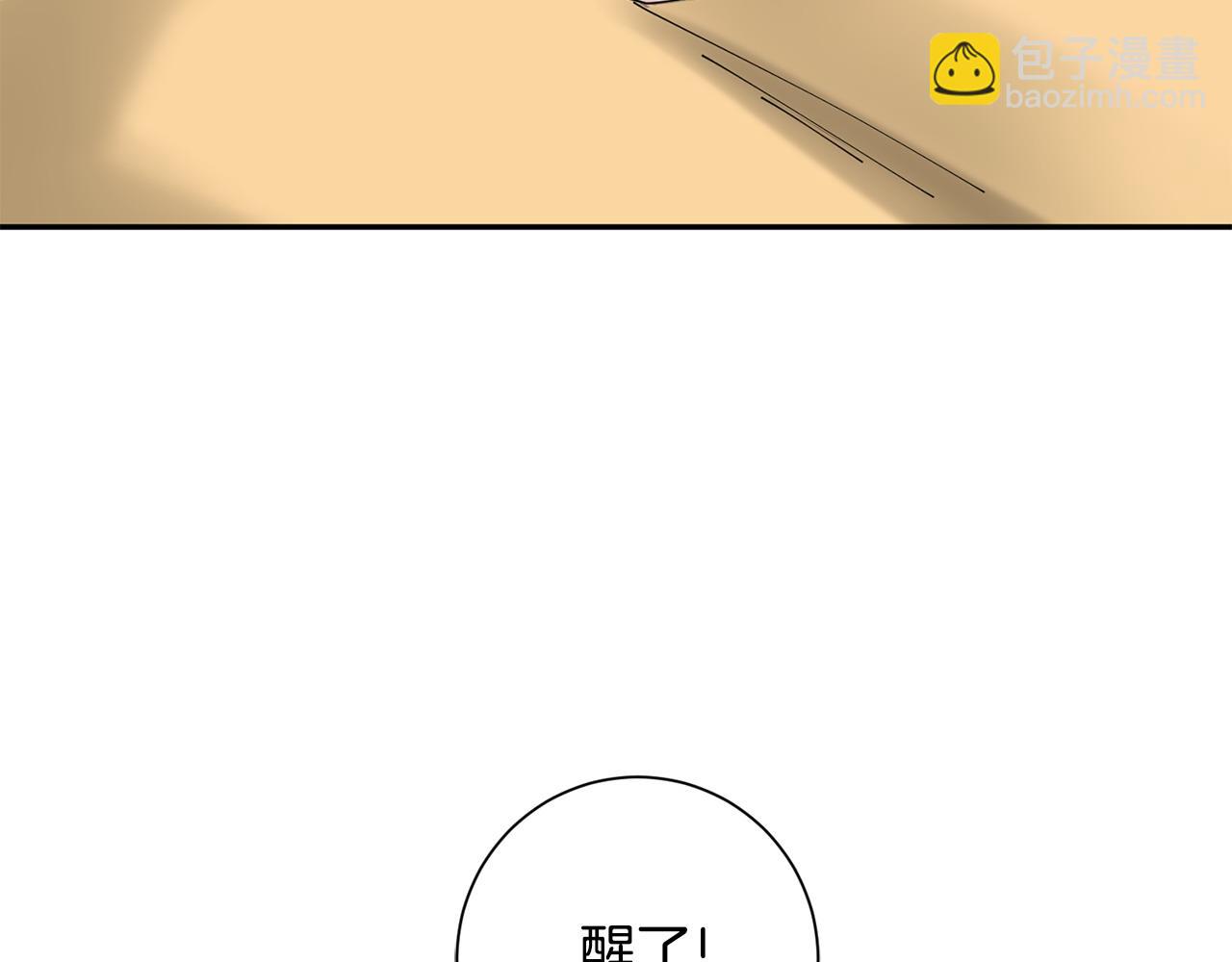 第61话 柔软的角落(1/3)-第62话