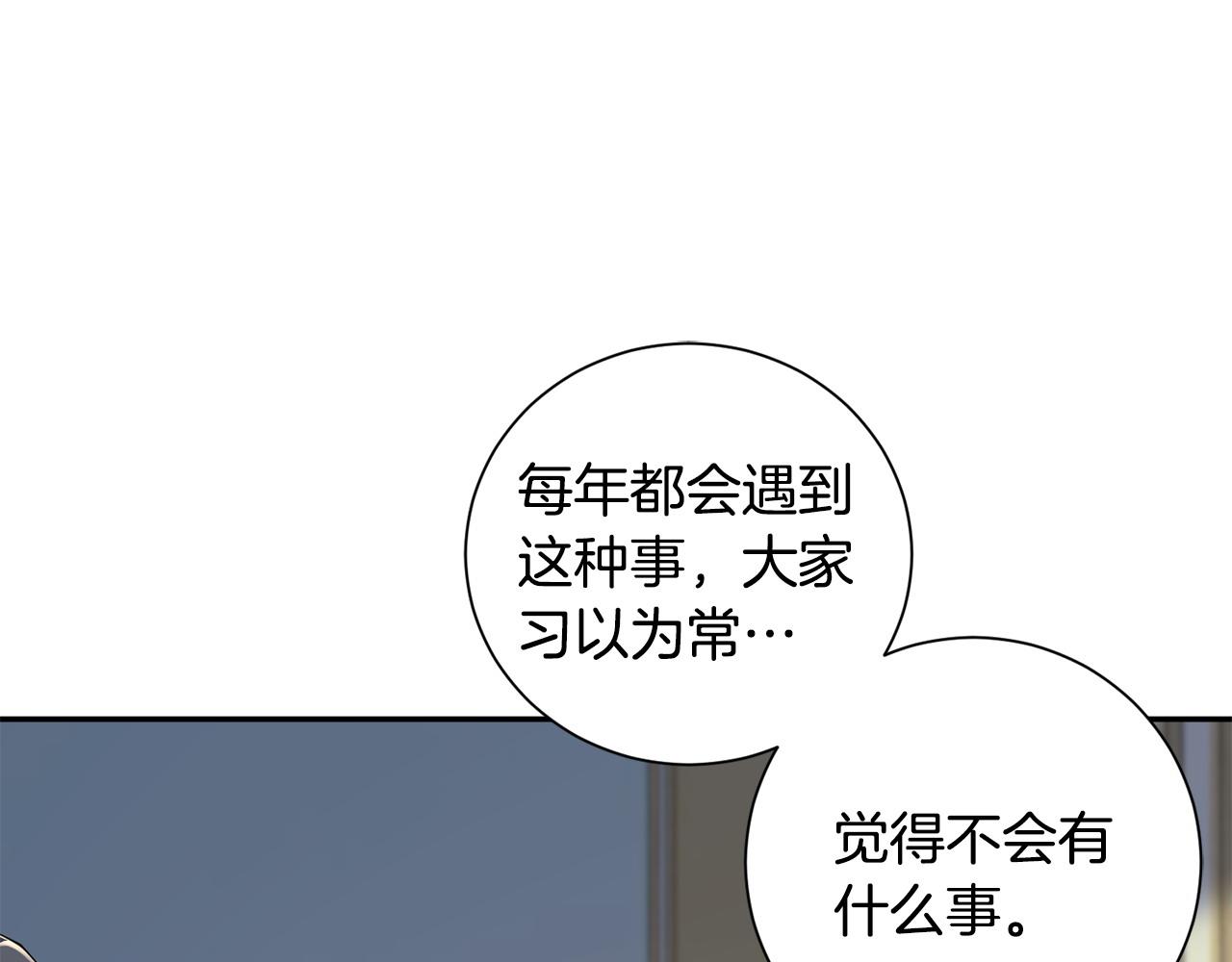 第63话 思念(1/3)-第64话
